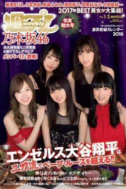 正青春电视剧免费观看